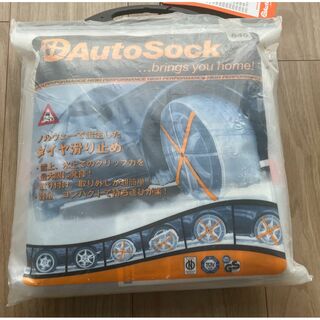 Auto Sock 645(タイヤ・ホイールセット)