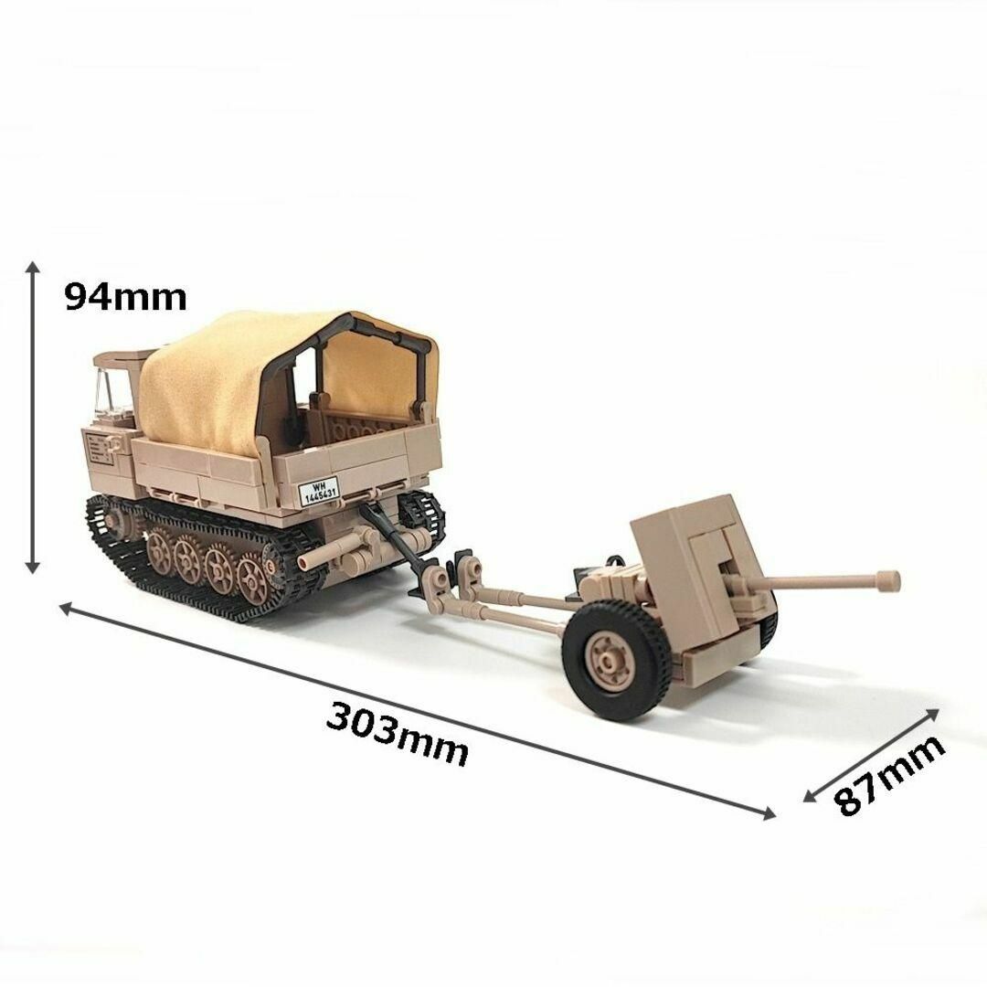 RSO/01 LEGO互換 ブロック戦車 ミリタリー 戦車 ESシリーズ ドイツ キッズ/ベビー/マタニティのおもちゃ(積み木/ブロック)の商品写真