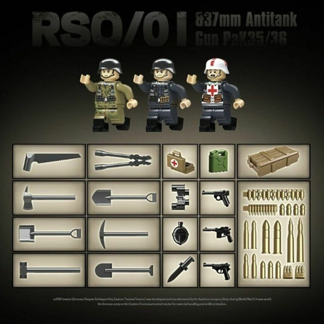RSO/01 LEGO互換 ブロック戦車 ミリタリー 戦車 ESシリーズ ドイツ キッズ/ベビー/マタニティのおもちゃ(積み木/ブロック)の商品写真