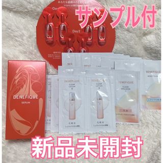 コスメ/美容4月末まで限定値下げロダン＆フィールズtotal rf serum