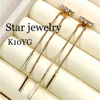 STAR JEWELRY K10 イエロー ゴールド ピアス 10金