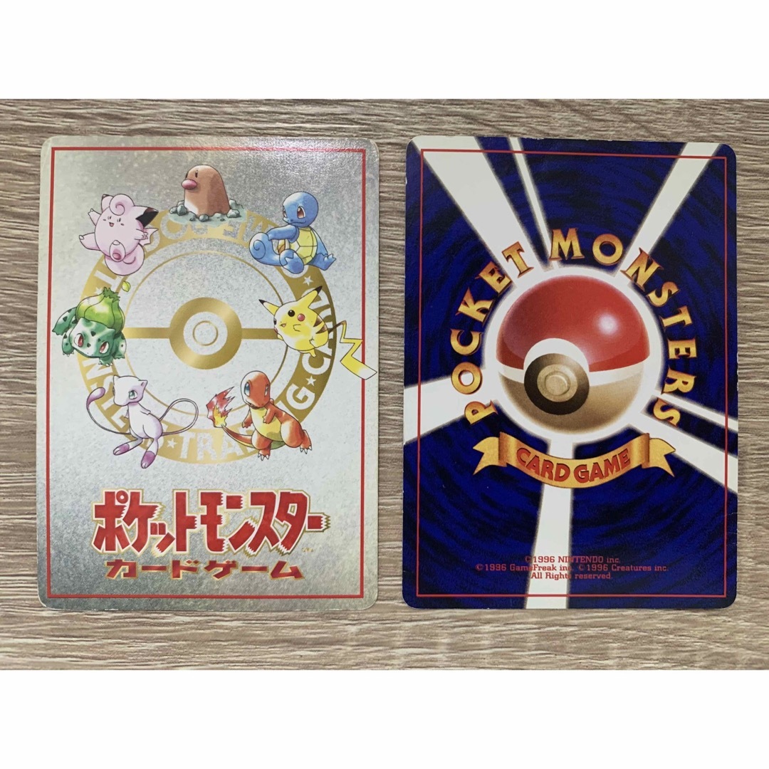 オーヤマのピカチュウ&おたんじょうびピカチュウ ポケモンカード旧裏 オーヤマのピカチュウ&おたんじょうびピカチュウ ポケモンカード旧裏