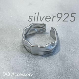 Silver925 オープンリング 銀　メンズ　シルバー　指輪 R-016(リング(指輪))