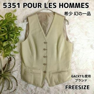 ゴーサンゴーイチプーラファム(5351 POUR LES FEMMES)の5351PourLesFemmes ベスト ジレ 5351プーラファム ベスト(ベスト/ジレ)