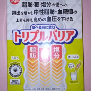 ニッシンショクヒン(日清食品)のトリプルバリア(その他)