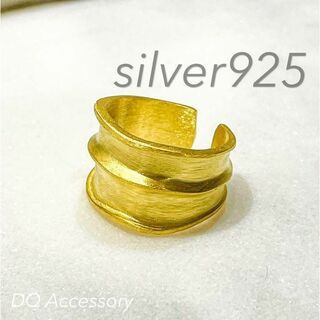 Silver925 オープンリング 金　メンズ　シルバー　指輪 R-017(リング(指輪))
