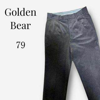 ゴールデンベア(Golden Bear)の【大人気アイテム◎】Golden Bear ベロア調パンツ　79　ダークブラウン(その他)