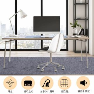 ☆チェアマット 床保護マット フロアマット　防音　傷防止(カーペット)