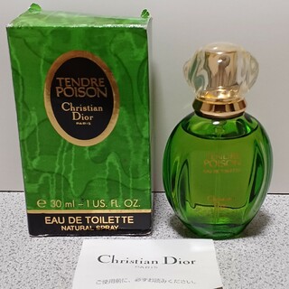 クリスチャンディオール(Christian Dior)のクリスチャン ディオール  タンドゥル プワゾン オードトワレ 30ml(香水(女性用))