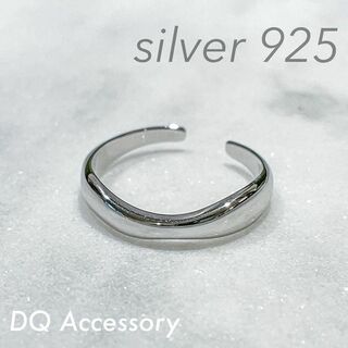 Silver925 オープンリング 銀　メンズ　シルバー　指輪 R-024(リング(指輪))