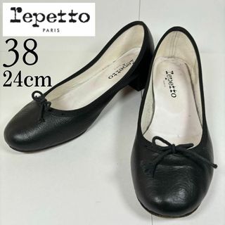 repetto - レペット JAZZ/ジャズ (T012) 白 35（22〜22.5センチ）の ...