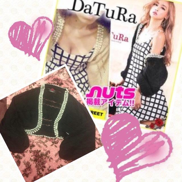 DaTuRa(ダチュラ)のDATURA♡パール♡ルーズボレロ♡ レディースのトップス(カーディガン)の商品写真