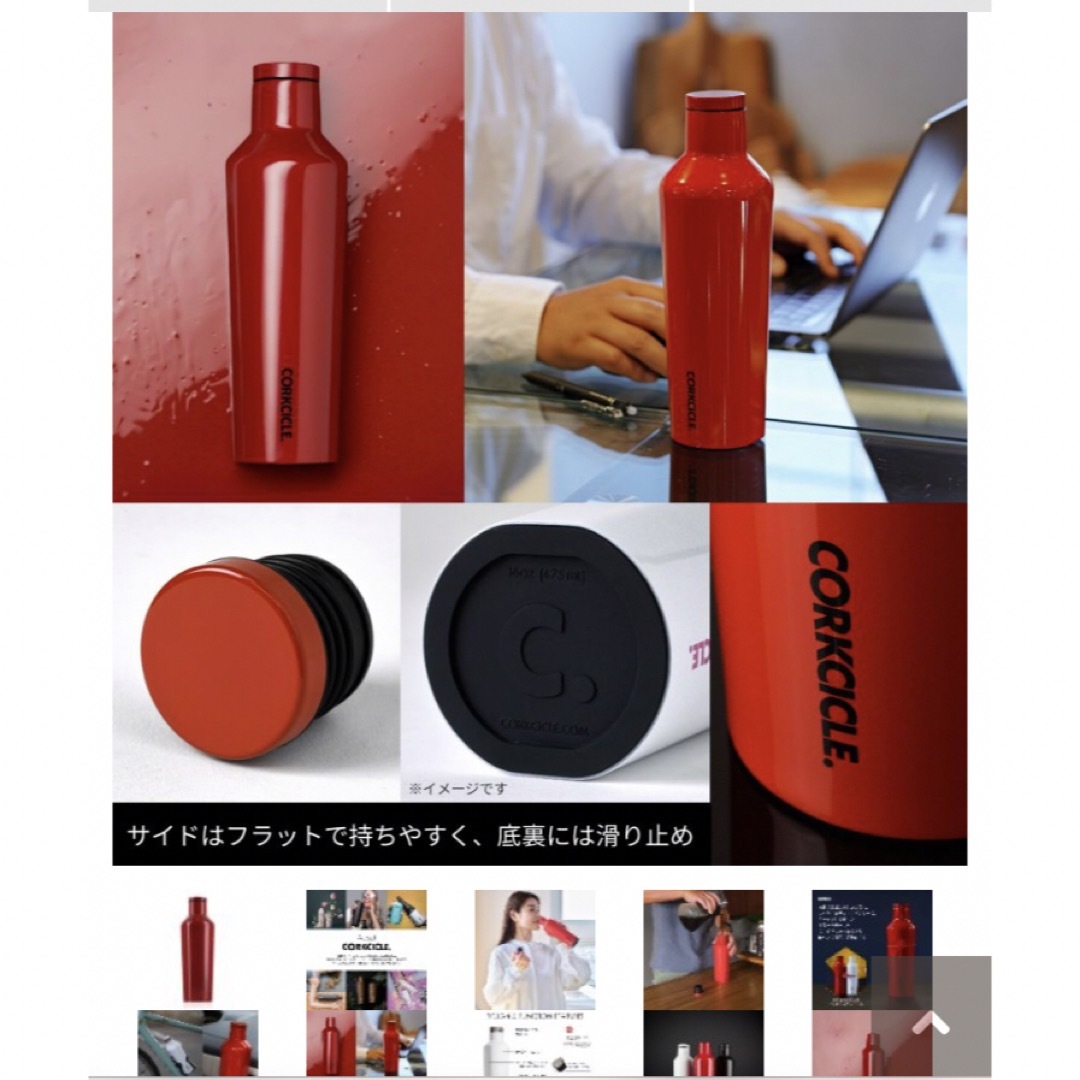 CORKCICLE キャンティーン チェリーボム 470ml  キッズ/ベビー/マタニティの授乳/お食事用品(水筒)の商品写真