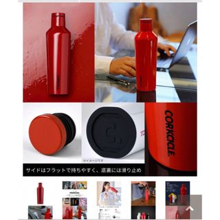 CORKCICLE キャンティーン チェリーボム 470ml (水筒)