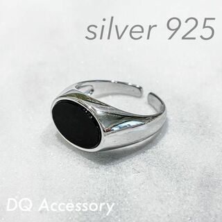 Silver925 オープンリング 銀　メンズ　シルバー　指輪 R-032(リング(指輪))