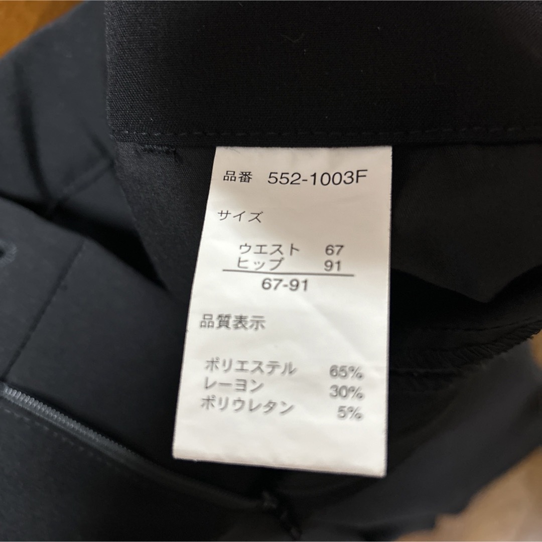 しまむら(シマムラ)のレディース　黒パンツ　ウエスト67cm ブラック　キレイめ　しまむら　ストレッチ レディースのパンツ(クロップドパンツ)の商品写真