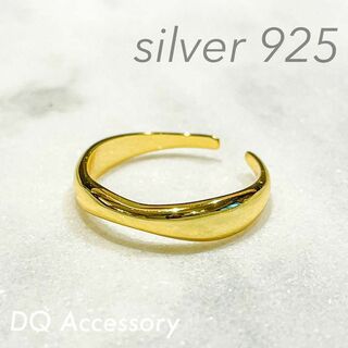 Silver925 オープンリング　シルバー　メンズ　ゴールド　指輪 R-025(リング(指輪))