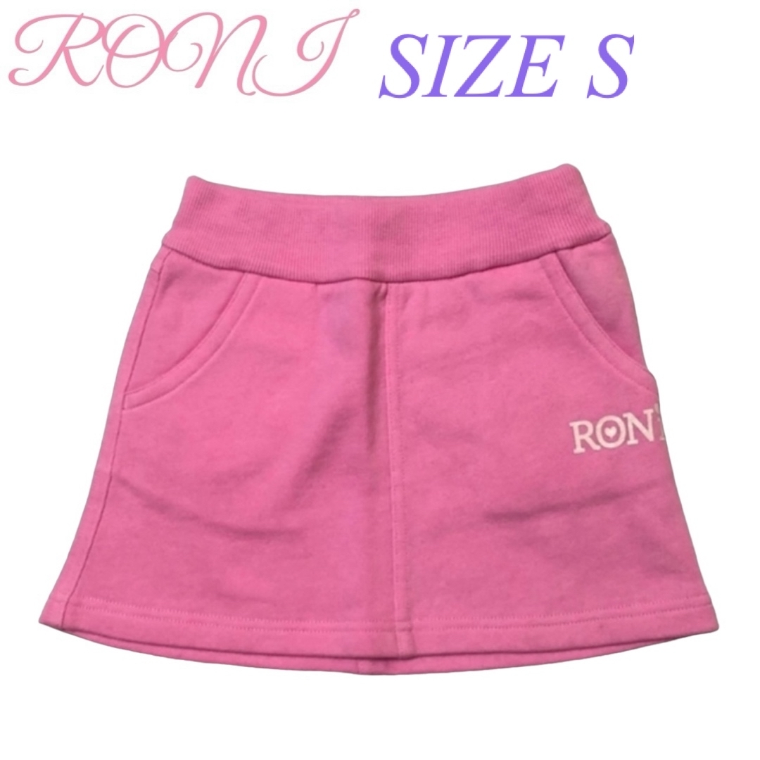 RONI(ロニィ)のAK69 RONI 2 スカート キッズ/ベビー/マタニティのキッズ服女の子用(90cm~)(スカート)の商品写真
