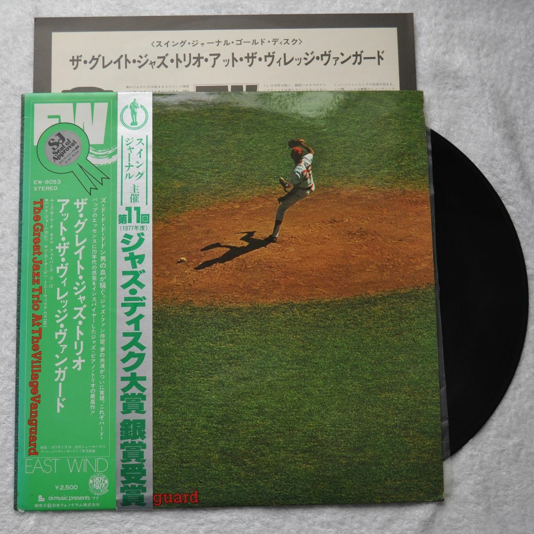 ザ・グレイト・ジャズ・トリオ / アット・ザ・ヴィレッジヴァンガード / LP エンタメ/ホビーのCD(ポップス/ロック(洋楽))の商品写真