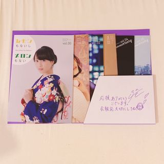 エスケーイーフォーティーエイト(SKE48)の松井玲奈ファンクラブ会報誌Vol.0～Vol.5セット(女性タレント)