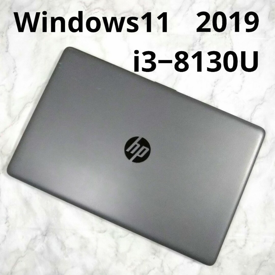 i38130U3602HP 250 G7 Core i3 高速SSD 値引不可