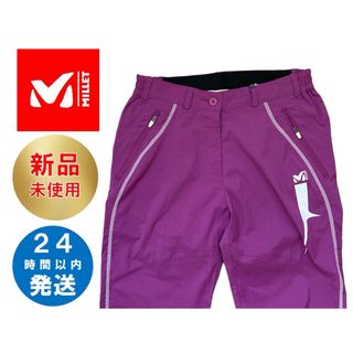 ミレー(MILLET)のMILLET 新品タグ付 ボトムス アウトドア 登山(登山用品)