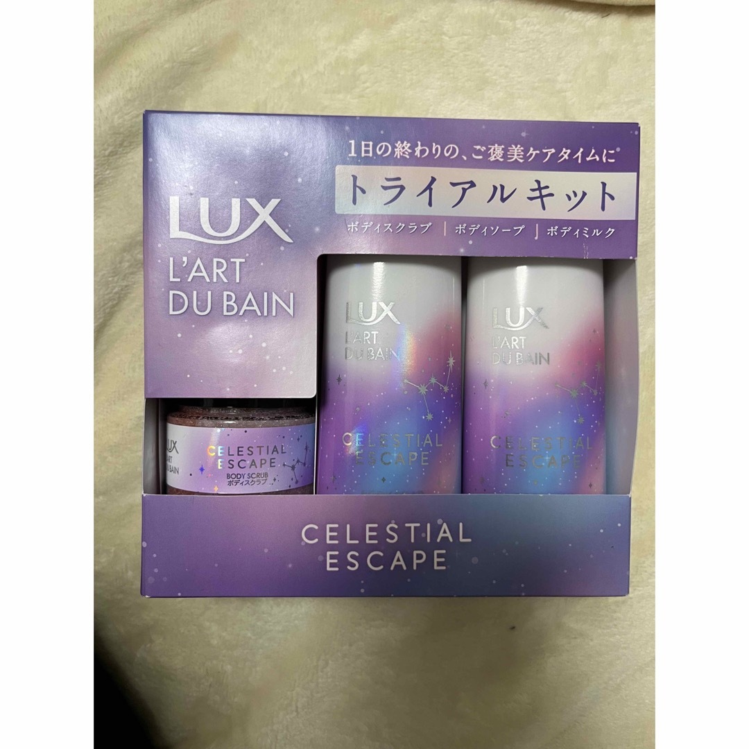 Unilever(ユニリーバ)のLUX ラックス セレスティアルエスケープ トライアルセット コスメ/美容のボディケア(ボディソープ/石鹸)の商品写真