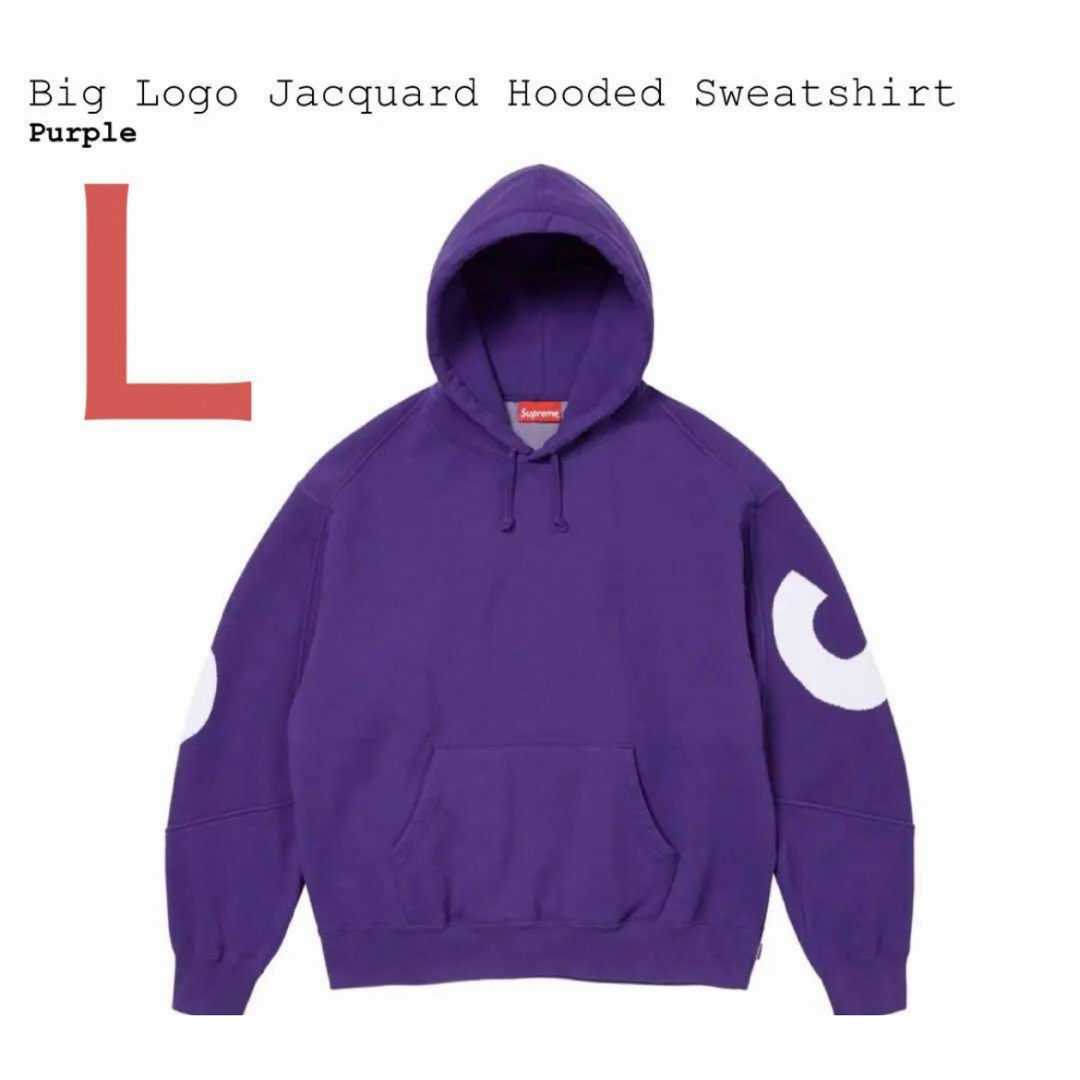 Supreme(シュプリーム)のSupreme Big Logo Jacquard Hooded Sweat メンズのトップス(パーカー)の商品写真