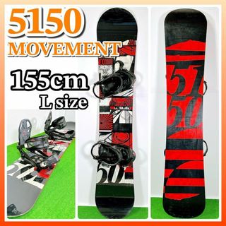 1711 5150 MOVEMENT スノーボード2点セット 155cm(ボード)