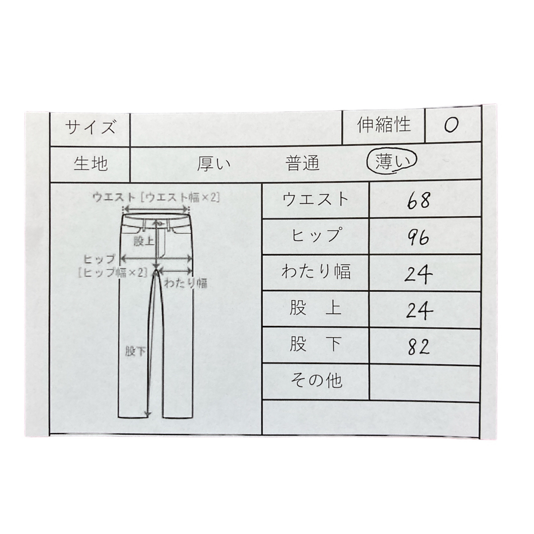 MILLET(ミレー)のMILLET 新品タグ付　ボトムス　アウトドア　登山 スポーツ/アウトドアのアウトドア(登山用品)の商品写真