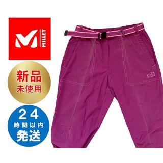 ミレー(MILLET)のMILLET 新品タグ付　ボトムス　アウトドア　登山(登山用品)