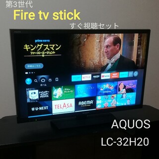 東芝 32V型 液晶 テレビ 32RE1 ブラック+Fire stick