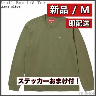 シュプリーム(Supreme)の【新品M】Supreme Small Box L/S Tee Olive(Tシャツ/カットソー(七分/長袖))