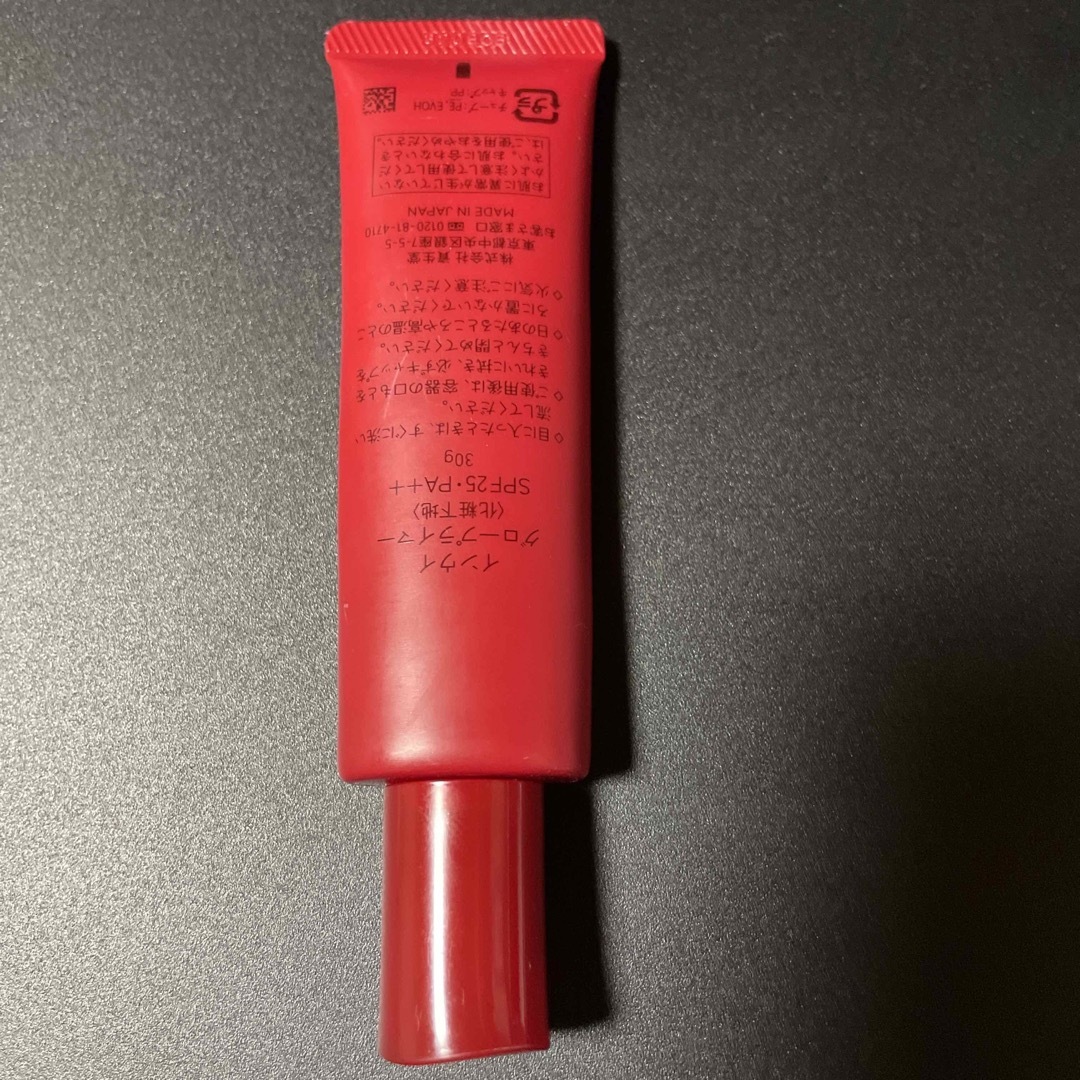 Inoui（SHISEIDO）(インウイ)の資生堂　インウイ　グロープライマー　化粧下地 コスメ/美容のベースメイク/化粧品(化粧下地)の商品写真