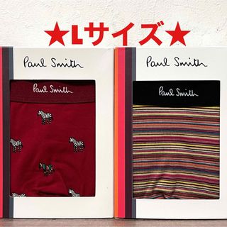 ポールスミス(Paul Smith)の【新品】ポールスミス Lサイズ ボクサーパンツ 2枚(ボクサーパンツ)