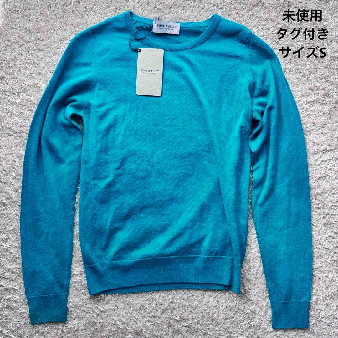 【未使用】JOHN SMEDLEY ニット ウール サイズS グリーン 希少品