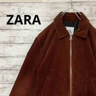 ザラ(ZARA)のZARA コーデュロイブルゾン ジップアップジャケット シンプル 茶色(ブルゾン)