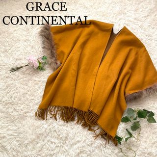 グレースコンチネンタル(GRACE CONTINENTAL)の【完売】グレースコンチネンタル　フリンジウールポンチョ　ラクーンファー(ポンチョ)