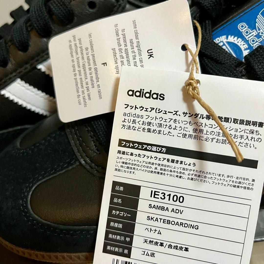 Originals（adidas）(オリジナルス)の【新品24cm】adidas Originals Samba ADV Black レディースの靴/シューズ(スニーカー)の商品写真