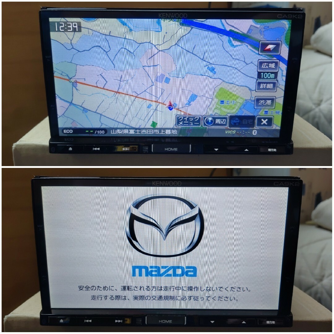 KENWOOD(ケンウッド)のKENWOOD ナビ MDV-X500R マツダ 純正 CA9K2  2015年 自動車/バイクの自動車(カーナビ/カーテレビ)の商品写真