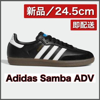 オリジナルス(Originals（adidas）)の【新品24.5】adidas Originals Samba ADV Black(スニーカー)