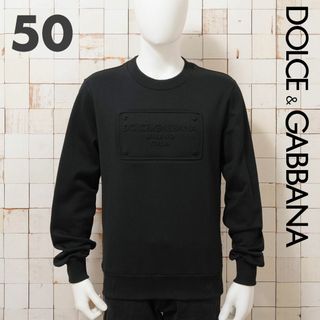 表記サイズ52ドルチェ&ガッバーナ DOLCE&GABBANA スウェット トレーナー プリント ロゴ コットン トップス メンズ イタリア製 52(L相当) ブラック