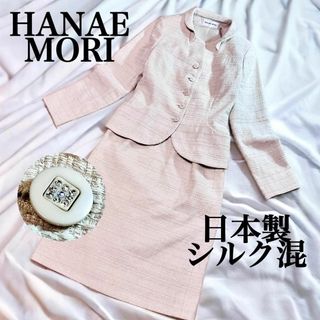 ハナエモリ　レディースフォーマルセットHANAEMORI