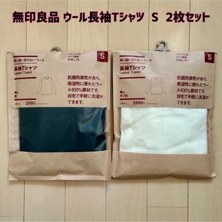 ムジルシリョウヒン(MUJI (無印良品))の最終値下げ！【新品】無印良品☆脇に縫い目のないウール長袖Tシャツ S 2枚セット(Tシャツ(長袖/七分))