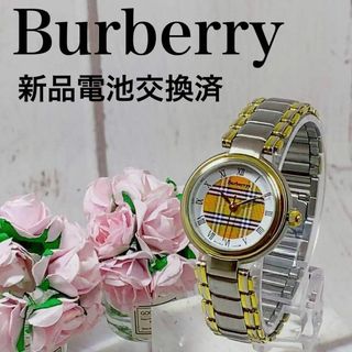 バーバリー(BURBERRY) 腕時計(レディース)の通販 600点以上