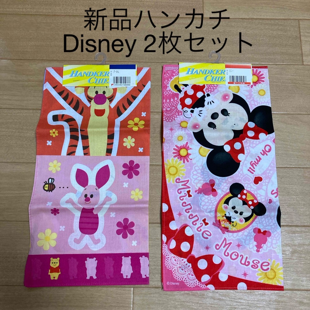 Disneyハンカチ　2枚セット キッズ/ベビー/マタニティのキッズ/ベビー/マタニティ その他(その他)の商品写真