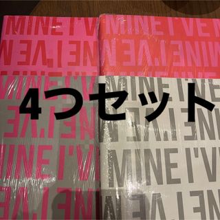 IVE アルバム　新品未開封4枚(K-POP/アジア)