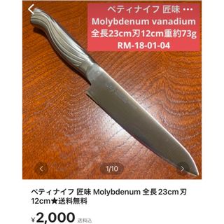 MEYER - kaz様専用ページの通販 by AKSM's shop｜マイヤーならラクマ