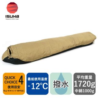 イスカ(ISUKA) ISUKA×naturum アルファライト 1000EXN(寝袋/寝具)