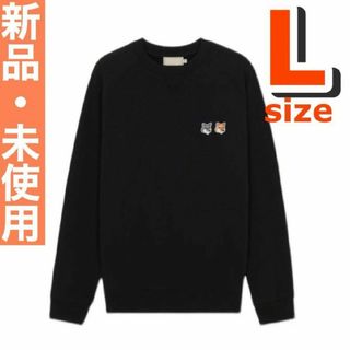 メゾンキツネ(MAISON KITSUNE')のMAISON KITSUNE メゾンキツネ スウェットトレーナー　L(スウェット)